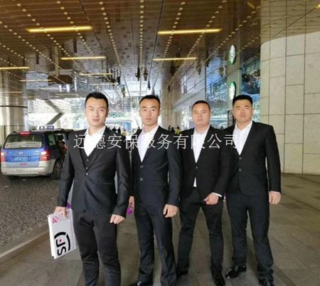 在广州白云区当天能雇佣到广州保镖公司私人护卫吗?