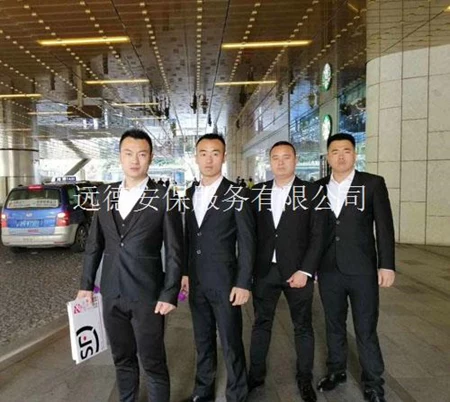 上海保镖公司排名靠前的是哪家?