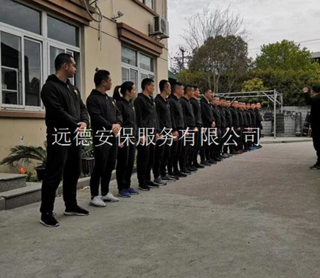 天津私人保镖招聘的条件高吗?