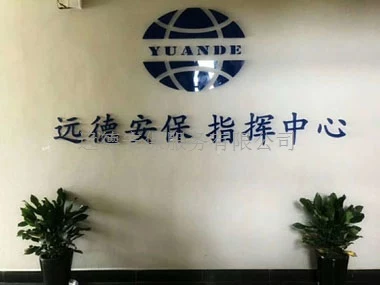 多业主雇佣武汉远德保镖帮忙维权,称被地产公司诈骗